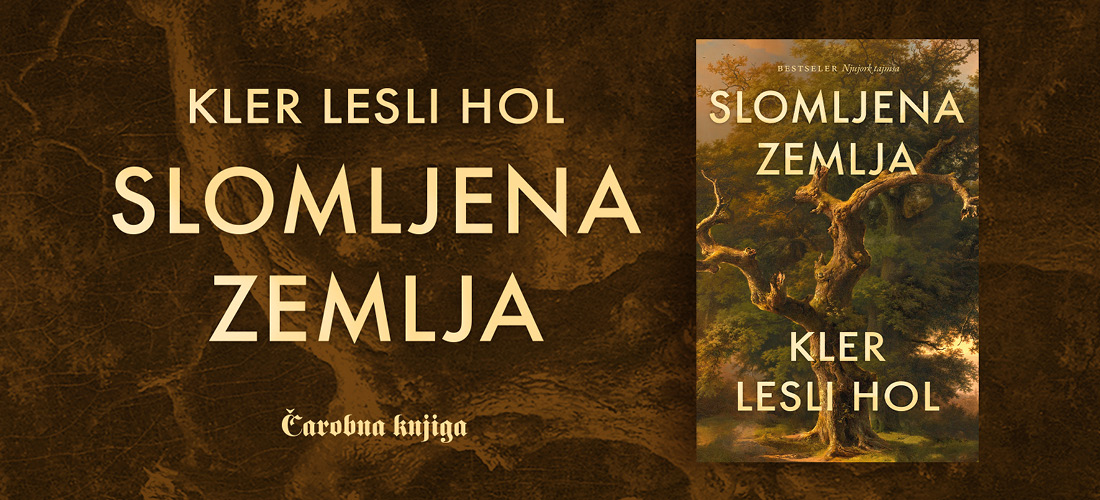 Slomljena zemlja